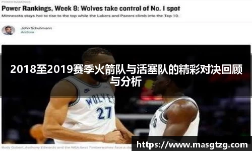 mk体育