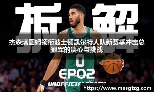 mksports体育