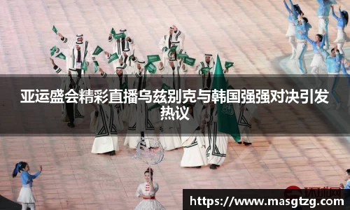 mk体育官网