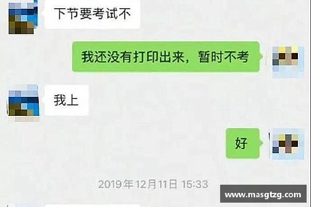 解读mk体育